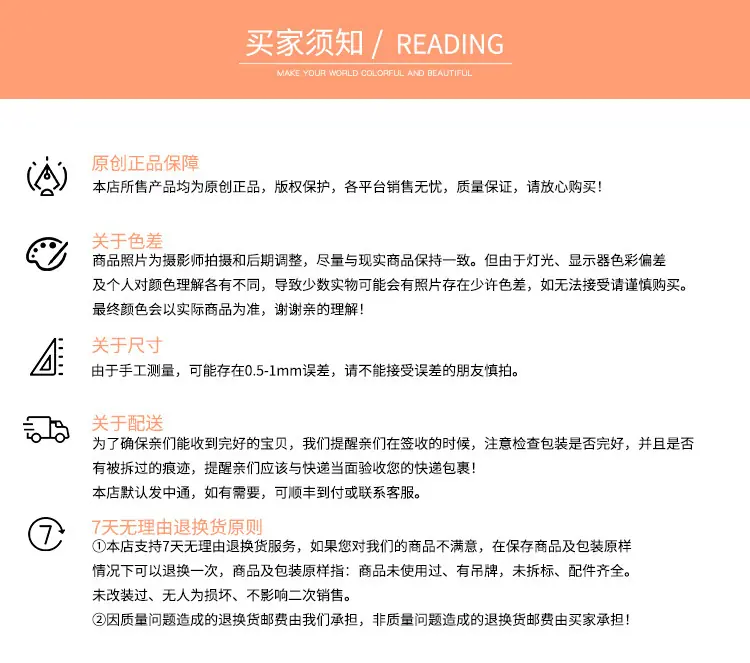 页尾关联_02.jpg