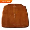 Painel de Assento de Cadeira de Madeira Maciça, Almofada de Assento Duro para Escritório, Encosto Separado para Mesa de Jantar, Acessórios para Assento de Banqueta, Substituição Vendida Separadamente