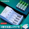 Kit de bateria recarregável Delip 5 1300mah bateria de controle remoto de brinquedo 5 7 bateria recarregável