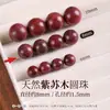 Cuentas de madera natural, cuentas sueltas para manualidades DIY, cuentas budistas, madera de durazno, madera de agarwood Qinan, madera de ébano, materiales para hacer pulseras