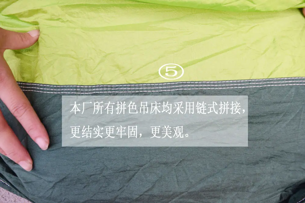 4墨绿拼果绿