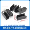 Yue Pin Cheng Accesorios para Cabina de Ducha Riel de Vidrio Dispositivo Antivibración Puerta de Vidrio de Baño Bloque Anticolisión Lavabo Individual Forma de Montaña de Plástico