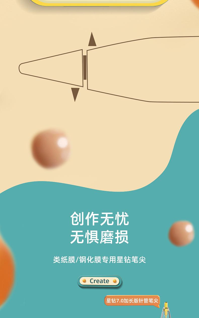 商品详情3.jpg