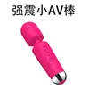 Explosões de Comércio Exterior 20 Frequência Cavaleiro AV Vibrador Segundos Maré Masturbador Feminino Vibrador de Vibração Forte Suprimentos Sexuais Adultos