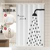 Taobao suministra Amazon popular impresión digital impermeable poliéster cortina de ducha baño sin perforaciones cortina divisoria ventas directas de fábrica