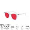 Gafas para Dormir Nocturnas, Montura de Gafas con Lentes Retro de Moda Bloqueadoras de Luz Azul, Gafas con Lente Naranja para Dropshipping