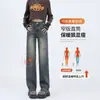 Jeans de Pierna Recta Forrados de Polar para Mujer Otoño e Invierno 2024 Nuevo Invierno Gris Cemento Adelgazantes Pantalones de Pierna Ancha Pequeños Estrechos