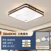 Novo Lustre para Sala de Estar Chinesa 6 Novas Luzes de Teto Simples Ultra-Finas Estilo Chinês Espectro Completo Iluminação de Quarto Estilo Retrô Ferro