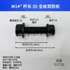 Tornillos de Alta Resistencia Grado 12.9 M10M12M14M16M18M20 Tornillo Doble Antiaflojamiento Pernos Tornillo con Brida para Minería