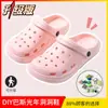 Zuecos Resistentes al Sudor con Forma de Perro para Mujer, Calzado de Verano para Exteriores, Pantuflas de Casa para Pareja, Pantuflas de Dibujos Animados Antideslizantes para el Hogar para Hombre, Resistentes al Desgaste