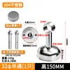 Aço Inoxidável 304 Varanda Varal para Secar Roupas Assento para Pendurar Tubo para Pendurar Cabide Suporte para Cabide Acessórios de Fixação de Montagem Superior Base para Varal