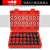 Llave eléctrica con enchufe hexagonal para pistola de viento T30T40T50, cabezal Torx M10M14, herramienta adecuada