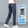 Ropa de Hombre / Primavera-Verano 2026 Jeans Ligeros para Hombre Corte Recto Delgado Elástico Casual Transpirable Pantalones de Mezclilla