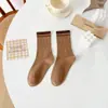 Calcetines Crema Estilo Ins Calcetas Rayadas Estilo Coreano Combinan con Todo Calcetas Apiladas Calcetas de Talla Media Calcetas Cálidas de Invierno Calcetas Fairisland