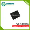 MX25L4006EM1I-12G SOP8 MXIC Chip de memória 4m CI