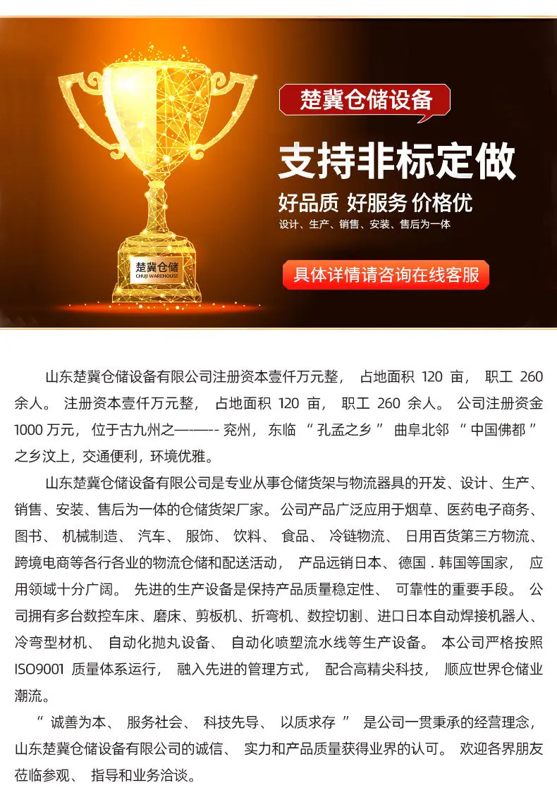 1横梁货架_24.jpg