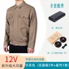 Chaquetas de Verano Personalizadas para Hombre con Aire Acondicionado, Ropa con Protección Solar, Ropa de Trabajo para Protección contra el Calor al Aire Libre con Ventilador, Uniformes de Camuflaje