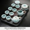 Juego de Té Ge Yao traje Bandeja de Té Hogar Oficina Lujo Ligero Estilo Chino Cerámica Tetera Kung Fu Tazón con Tapa Taza de Té Caja de Regalo