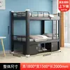 Cama de Solteiro Duplo Reforçada Dormitório Estudantil Apartamento Cama de Ferro Forjado Dormitório de Funcionários Cama com Estrutura de Ferro Alta e Baixa
