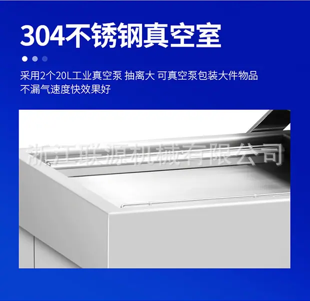 真空机_15