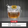 Bolsas para Envasado de Jugo de Té con Leche, Bolsas Desechables para Bebidas de Jugo y Leche de Soya, Bolsas con Boquilla para Cerveza de Material de Grado Alimenticio