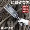 Cuchillo de Leñador Forjado a Mano, Machete para Tala al Aire Libre y Despeje de Senderos, Cuchillo Doméstico para Cortar Huesos, Cuchillo Tradicional para Cortar en Jungla y Montaña