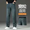 Jeans vintage de alta gama para hombre, corte recto holgado, modelo primavera/otoño 2026, pantalones versátiles de negocios casual para hombre