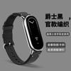 Hanzhong Runsheng É Adequado para Xiaomi Mi Band 8/9/10 Pulseira Versão 8Nfc Pulseira Tecida Pulseira Inteligente Esportiva Bluetooth
