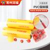 Filme PVC Adesivo Personalizado pelo Fabricante para Salões de Beleza, Rolos Grandes de Grau Alimentício Doméstico, Supermercado Frutas e Legumes Cozinha