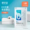 Toalla de Baño Desechable Beianshi Toalla Esterilizada Viaje Algodón Suave Estéril Comprimido Sauna Hotel Sábana Funda de Edredón Impresión