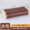 Almohada de Bambú Mahjong Hueca Almohada Refrescante de Verano Transpirable Tejida a Mano de Estilo Antiguo con Textura de Bambú Almohada de Bambú de Verano para Sauna