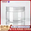 Fabricante Vende Botellas de Boca Ancha para Mascotas de 120 ml, Botellas para Mascarillas Faciales de 120 g, Botellas Vacías de Plástico con Tapa de Boca Ancha, Botellas de Boca Ancha