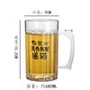 Vaso de cerveza de barril comercial anticaídas de 500 ml, vaso de cerveza acrílico creativo para pub y barbacoa, copia vaso de vino con letras