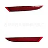 Aplicable a: Lámpara de luz trasera para parachoques trasero BYD Yuan plus 22-23 SC2E-4135100 SC2E-4135200