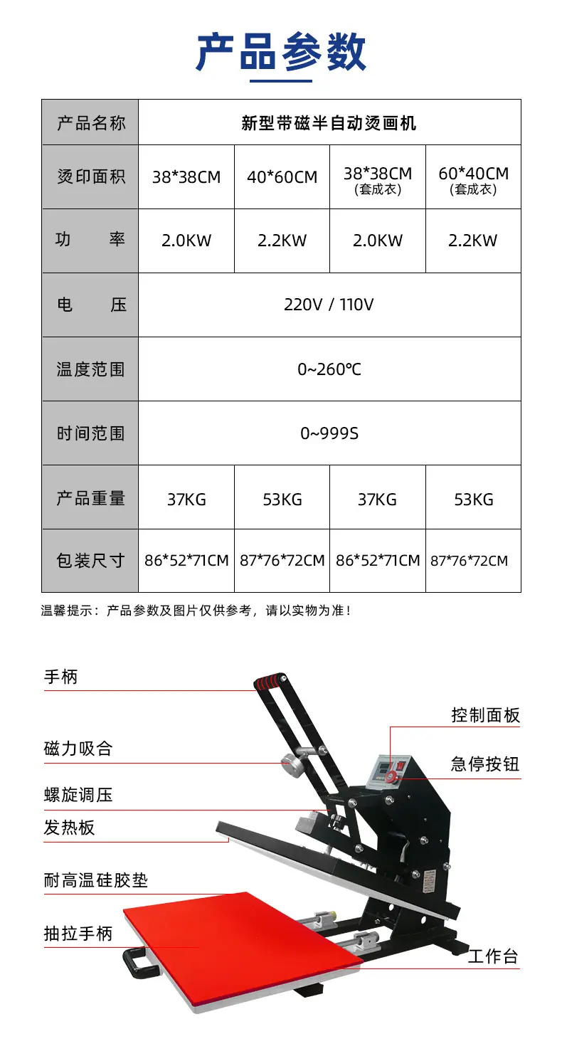 JC-5C-半自动_08.jpg