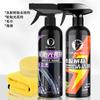 Limpiador de Goma Laca Resina de Coche Limpiador de Excrementos de Pájaro Superficie de Pintura de Coche Fuerte Descontaminación Desengrasante Quitamanchas Lavado de Coche