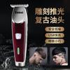 Cortadora de Pelo Eléctrica Kemei Transfronteriza Salón de Peluquería Recargable y de Doble Uso con Enchufe Tallado Cabeza de Aceite Cortadora Eléctrica Conveniente Cortadora Eléctrica Blanqueadora