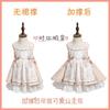 Saia infantil suporte vestido curto de princesa infantil vestido saia de tule saia de forro de casamento forro de saia anel de aço ajustável saia