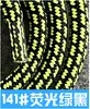 Cordão para Capa de Celular 6mm Gaxeta Cordão Transversal Peça para Pendurar Cordão de Crachá Cordão de Exposição Cordão de Mochila Patch