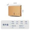Caja de pañuelos de acero inoxidable 304, caja de pañuelos de pared con cerradura, caja de rollo de papel grande, transfronteriza