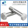 Procesamiento de Piezas de Hardware Torno CNC Piezas de Forma Especial Piezas de Repuesto No Estándar Procesamiento de Tornillos No Estándar Torno Automático