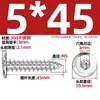 Tornillos Autorroscantes de Acero Inoxidable 304 Hexagonales Invertidos Cabeza Plana Grande Cabeza Delgada Tornillos para Muebles M2M3M4M5-M8