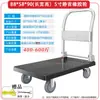 Carro de Mano de Tablero de Plástico, Carro Plano, Carro de Carga, Carrito de Empuje Pequeño, Carrito Plegable con Barandilla, Remolque Silencioso, Carrito de Empuje de Tubo Cuadrado, Carro de Carga