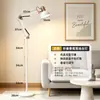 Lâmpada de Mesa LED Dobrável de Braço Longo Estilo Minimalista Americano Seleção Premium Transfronteiriça com Controle Remoto Inteligente, Regulável, Lâmpada de Chão Anti-reflexo