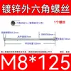 Varilla Roscada Hexagonal Exterior Extra Larga Galvanizada Tornillo Hexagonal Estándar Nacional Varilla de Tornillo para Pared Extra Larga Tornillo Largo M4M6