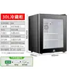 Gabinete de muestra de comida para jardín de infantes con cerradura comedor B&B habitación de hotel refrigerador pequeño refrigeración de bebidas vitrina de exhibición fresca