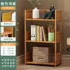 Estante de livros, estante de armazenamento, multicamadas, chão, sala de estar, dormitório estudantil, estante de livros, escritório, armazenamento de parede simples