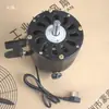 Núcleo de Cobre Motor de Ventilador 220V Universal Alta Potencia Ventilador Eléctrico Industrial Cabeza de Ventilador de Cuerno 750 Accesorios