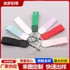 Tazas de agua personalizadas por el fabricante, tazas de café, cordones de cuero, cordones para licuadora, cordones para tazas mezcladoras, cordones de muñeca portátiles, cordones de nylon