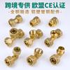 Conexiones para Tubería de Aluminio-Plástico, Codo, Tes, Conector Recto, 1/2 Pulgada, 3/4 Pulgada, 1 Pulgada, Cobre Puro Forjado para Fontanería, Accesorios de Cobre
